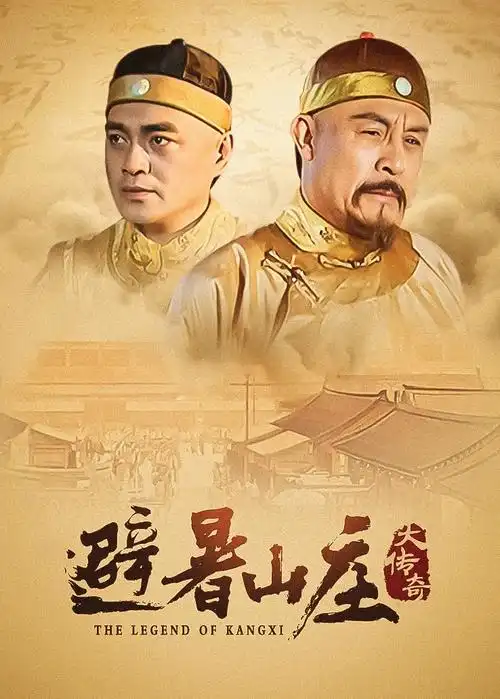 奇优影院手机版电视剧风起南巷海报